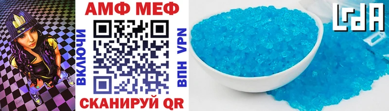 АМФ Розовый  даркнет формула  Морозовск 