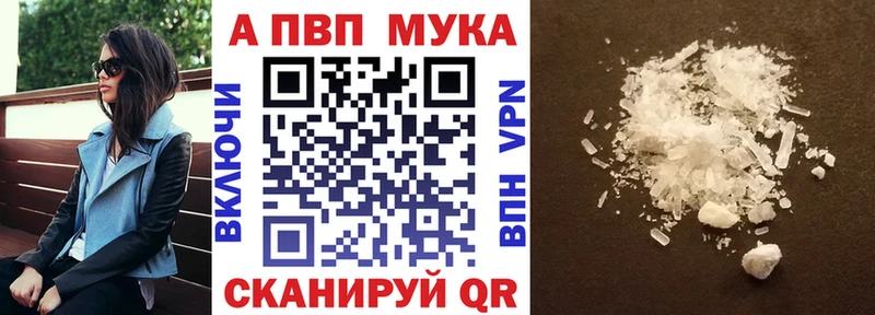 А ПВП кристаллы  Морозовск 