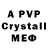 МДМА crystal FrankMakesMovies