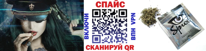 shop телеграм  Морозовск  БУТИРАТ BDO 