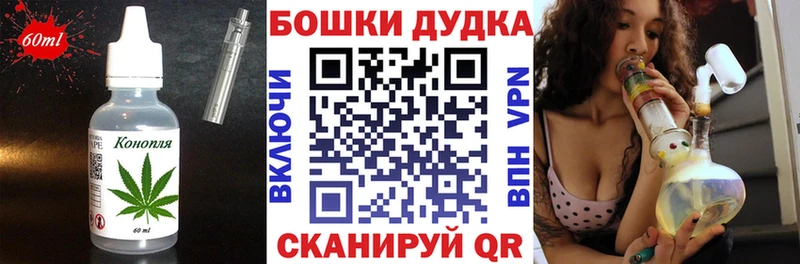 ОМГ ОМГ   Морозовск  Cannafood конопля 
