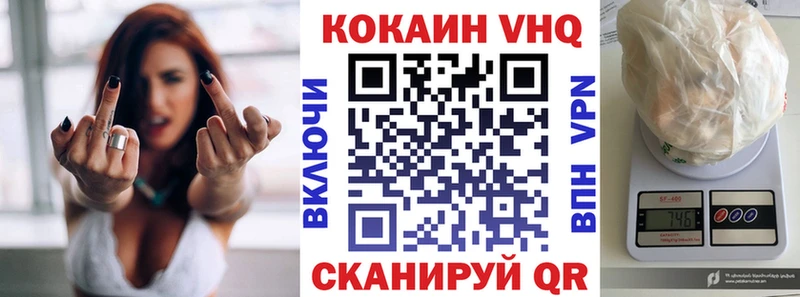 Кокаин Эквадор Морозовск
