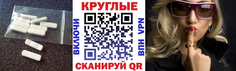 ЭКСТАЗИ бентли  Морозовск 