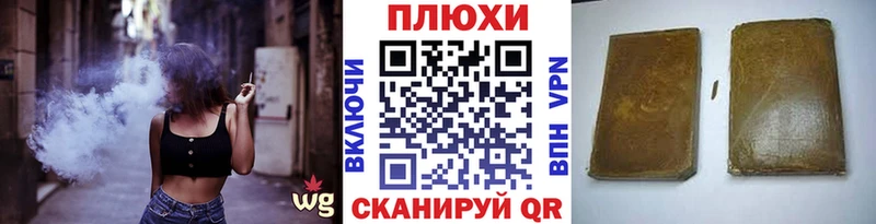 ГАШИШ VHQ Морозовск