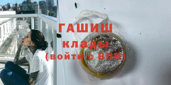 дмт Слюдянка