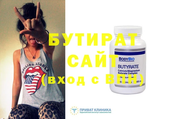 прущие грибы Богородицк