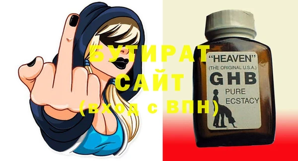 сатива Богданович