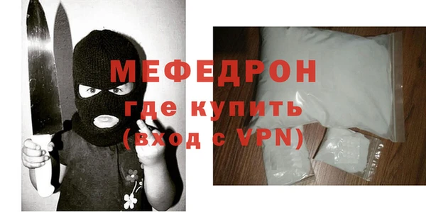 экстази Бородино