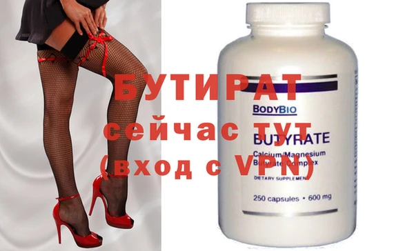 МДПВ Бронницы