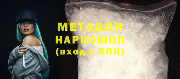 хмурый Богородск
