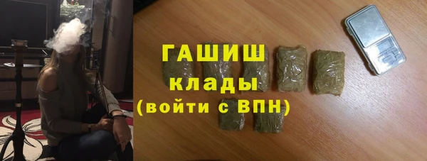 экстази Бородино