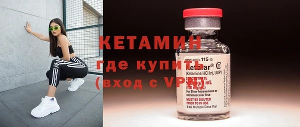 гидра Снежинск
