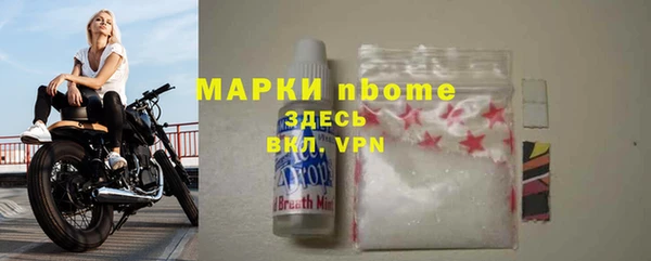jwh Бугульма