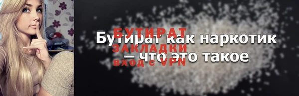 экстази Бородино