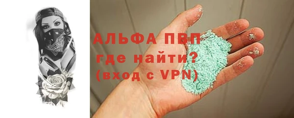 хмурый Богородск