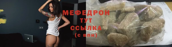 экстази Бородино
