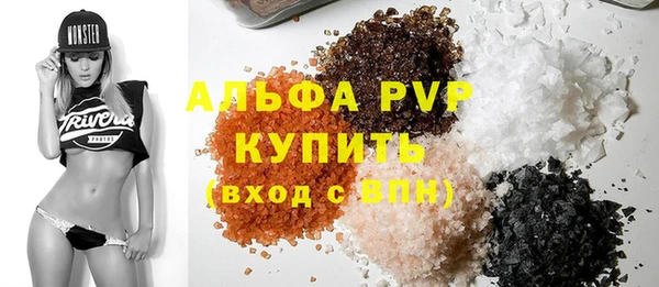 тгк Снежногорск