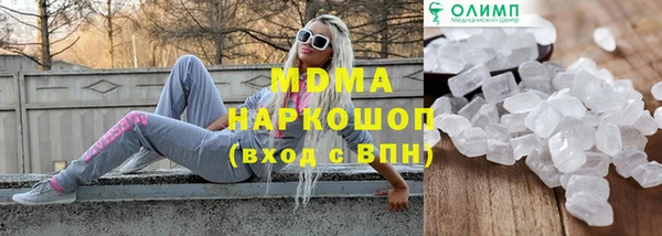 дмт Слюдянка