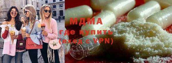 хмурый Богородск