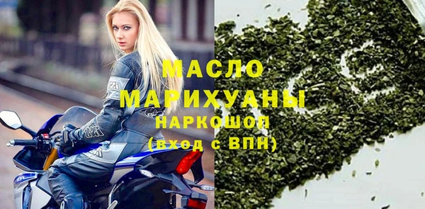 хмурый Богородск