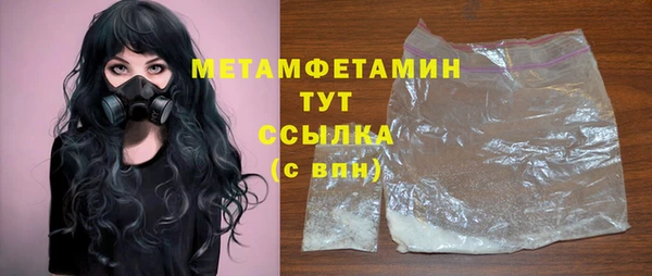 хмурый Богородск