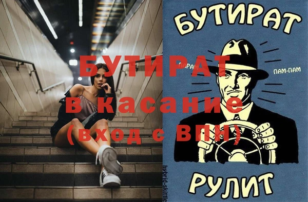 прущие грибы Богородицк