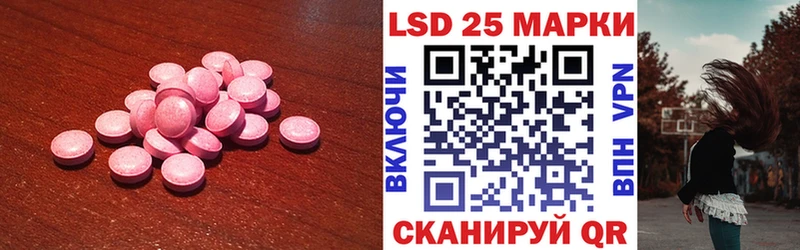 LSD-25 экстази кислота  закладка  Морозовск 