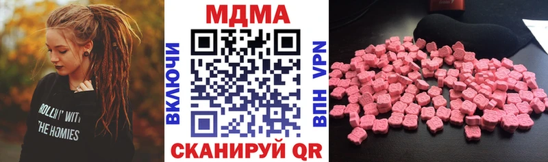 МДМА Molly как найти наркотики Морозовск