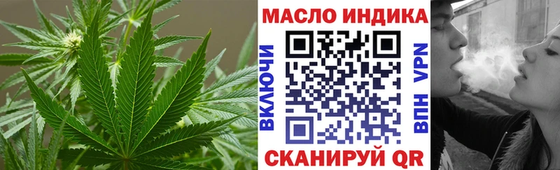 ТГК THC oil  ссылка на мегу tor  Морозовск 